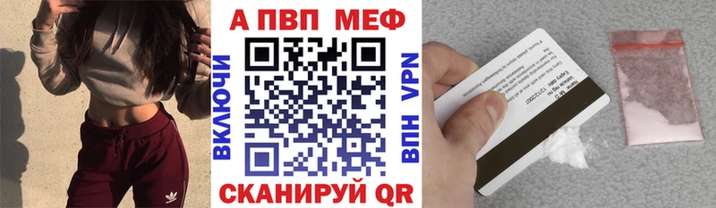 купить   Торопец  Альфа ПВП крисы CK 