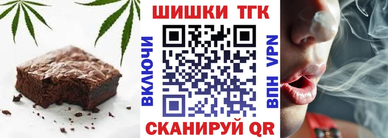 OMG маркетплейс дарк нет как зайти Еда ТГК марихуана Торопец