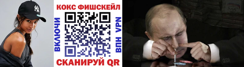 Cocaine VHQ  Торопец 