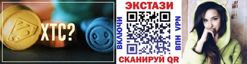 купить  сайты  Торопец  MEGA онион  Ecstasy DUBAI 