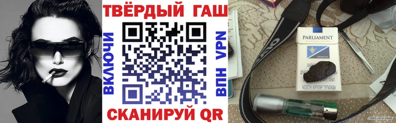 где продают Торопец ГАШИШ Изолятор