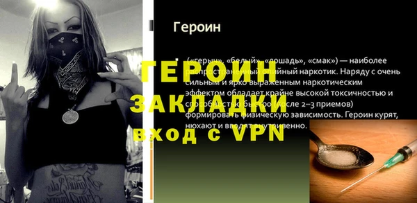 синтетический гашиш Абдулино
