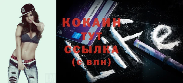 jwh Абинск