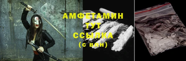 синтетический гашиш Абдулино