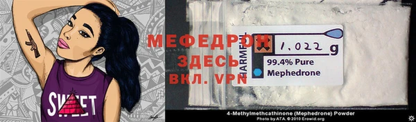 кристаллы Пестово