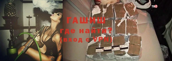 jwh Абинск