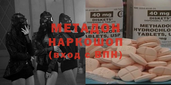синтетический гашиш Абдулино