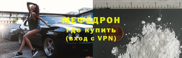 кристаллы Пестово