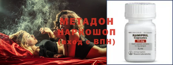 синтетический гашиш Абдулино