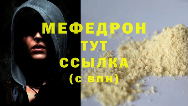 кристаллы Пестово