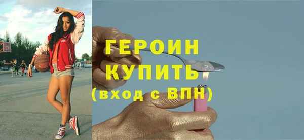 jwh Абинск