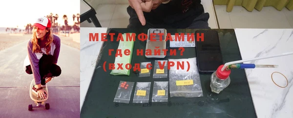 гидропоника Пересвет