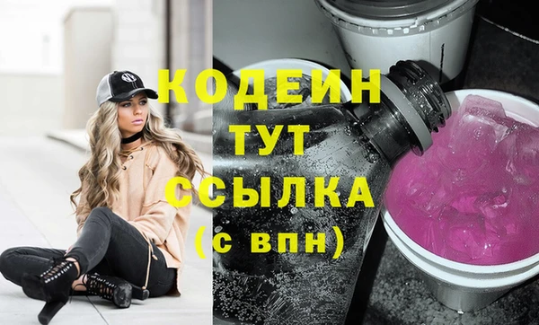 марки nbome Вязники
