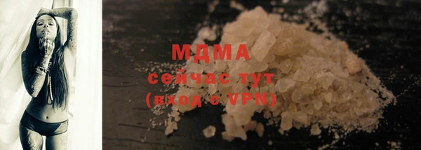 синтетический гашиш Абдулино