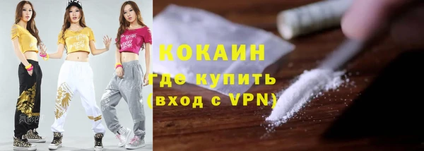 кокаин перу Абаза