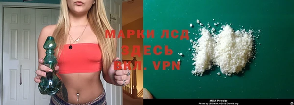 синтетический гашиш Абдулино