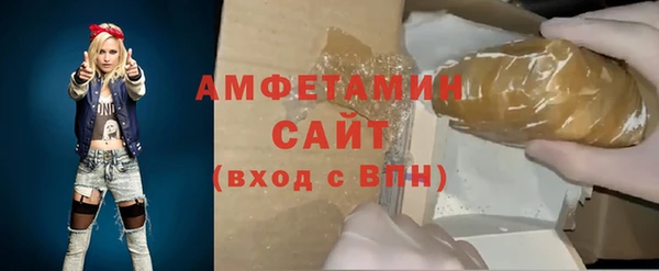 кристаллы Пестово