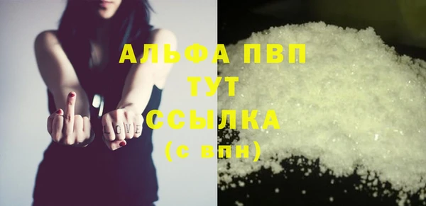jwh Абинск