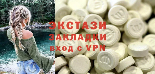 кристаллы Пестово