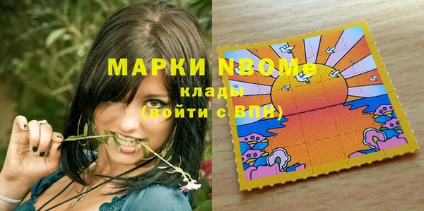 кокаин перу Абаза