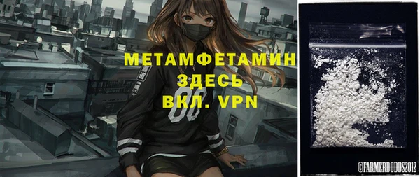 кокаин перу Абаза