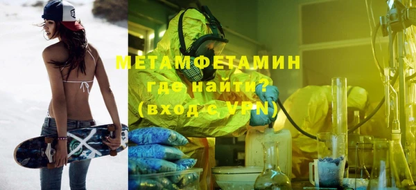 jwh Абинск