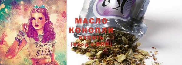 кристаллы Пестово
