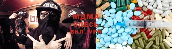 синтетический гашиш Абдулино