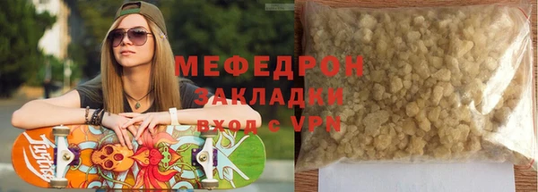 кокаин перу Абаза