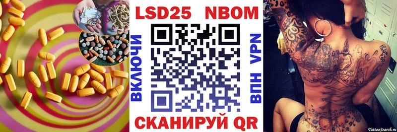 ЛСД экстази кислота Торопец