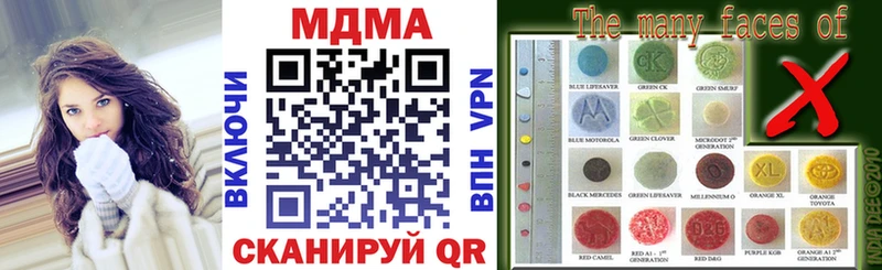 закладка  Торопец  MDMA кристаллы 