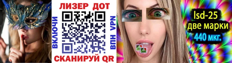 купить наркотики сайты ссылка на мегу зеркало Марки 25I-NBOMe 1,8мг Торопец
