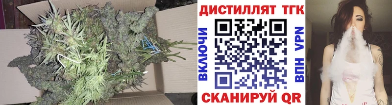 Дистиллят ТГК Wax дарк нет наркотические препараты Торопец